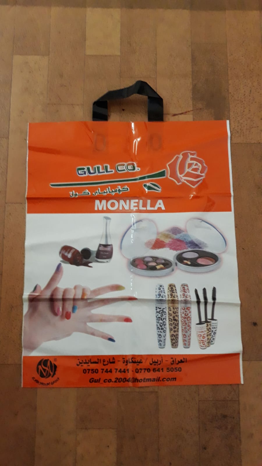 Dijital Baskılı Poşet